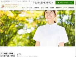 Sites similar to tokyo-houmonkango.com