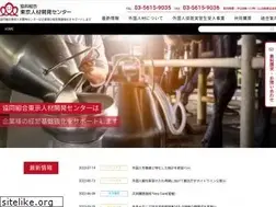 Sites similar to tokyo-hrc.jp
