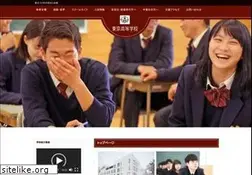 Sites similar to tokyo-hs.ac.jp