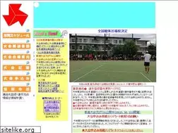 Sites similar to tokyo-hswstc.com