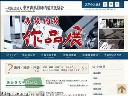Sites similar to tokyo-hyougu.jp