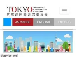 Sites similar to tokyo-icc.jp