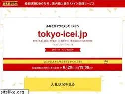 Sites similar to tokyo-icei.jp