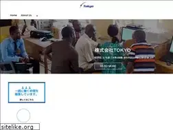 Sites similar to tokyo-ict.com