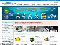 Sites similar to tokyo-ideal.co.jp