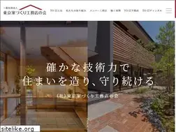 Sites similar to tokyo-ie.net