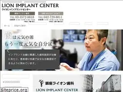 Sites similar to tokyo-implant-guidance.com