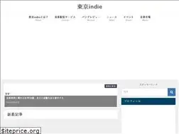 Sites similar to tokyo-indie-band.com