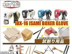 Sites similar to tokyo-isami.com