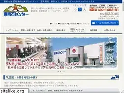 Sites similar to tokyo-ishi.co.jp