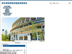 Sites similar to tokyo-ishikokuho.or.jp