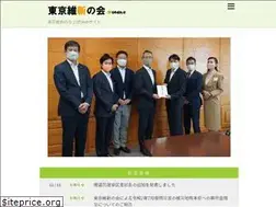 Sites similar to tokyo-ishin.jp