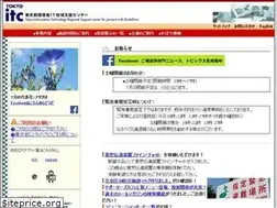 Sites similar to tokyo-itcenter.com