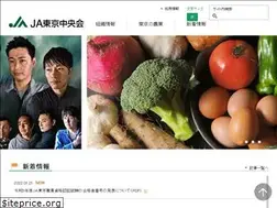 Sites similar to tokyo-ja.or.jp