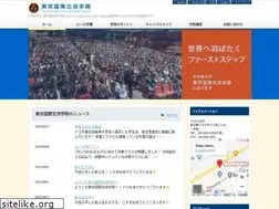 Sites similar to tokyo-japanesels.jp