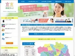 Sites similar to tokyo-jimukyujin.com