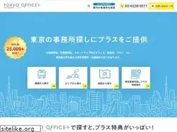 Sites similar to tokyo-jimushosagashi.com
