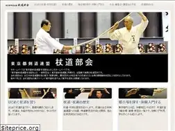 Sites similar to tokyo-jodo.jp