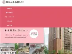 Sites similar to tokyo-joshi.ac.jp