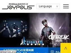 Sites similar to tokyo-joypolis.com