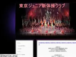 Sites similar to tokyo-jr-rg.jimdo.com