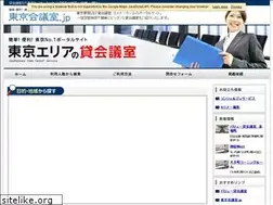 Sites similar to tokyo-kaigishitsu.jp