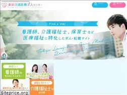 Sites similar to tokyo-kaigoiryo-kyujin.com