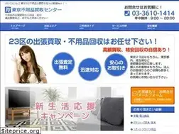 Sites similar to tokyo-kaitoris.com