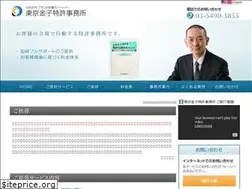 Sites similar to tokyo-kaneko-po.com