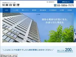 Sites similar to tokyo-kanri.co.jp