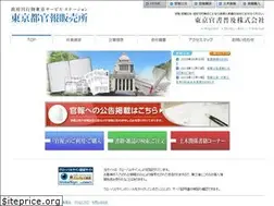 Sites similar to tokyo-kansho.co.jp