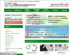 Sites similar to tokyo-keijibengosi.com
