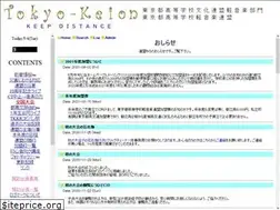 Sites similar to tokyo-keion.com
