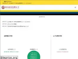 Sites similar to tokyo-keitan.ac.jp