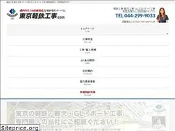Sites similar to tokyo-keitetu.com