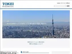 Sites similar to tokyo-keizai.co.jp