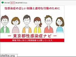 Sites similar to tokyo-kensa.jp