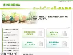 Sites similar to tokyo-kensetsu.net