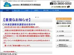 Sites similar to tokyo-khk.or.jp