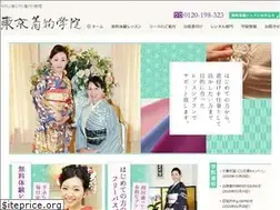 Sites similar to tokyo-kimonogakuin.co.jp