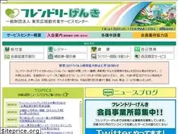 Sites similar to tokyo-kinrou.jp