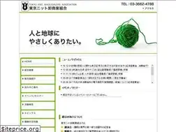 Sites similar to tokyo-knit.com