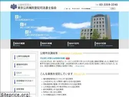 Sites similar to tokyo-koshoku.or.jp