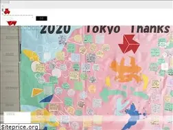 Sites similar to tokyo-kotairen.gr.jp