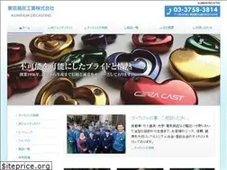 Sites similar to tokyo-kouatsu.jp