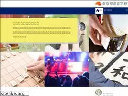 Sites similar to tokyo-koubunren.jp