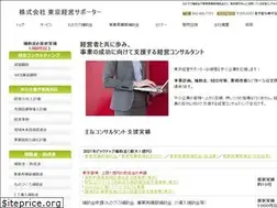 Sites similar to tokyo-kst.jp