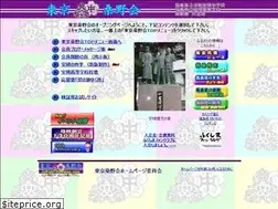 Sites similar to tokyo-kuwano.com