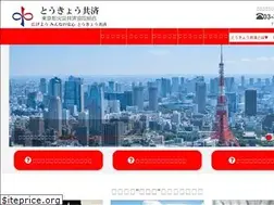 Sites similar to tokyo-kyosai.or.jp