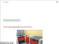 Sites similar to tokyo-laserlab.com